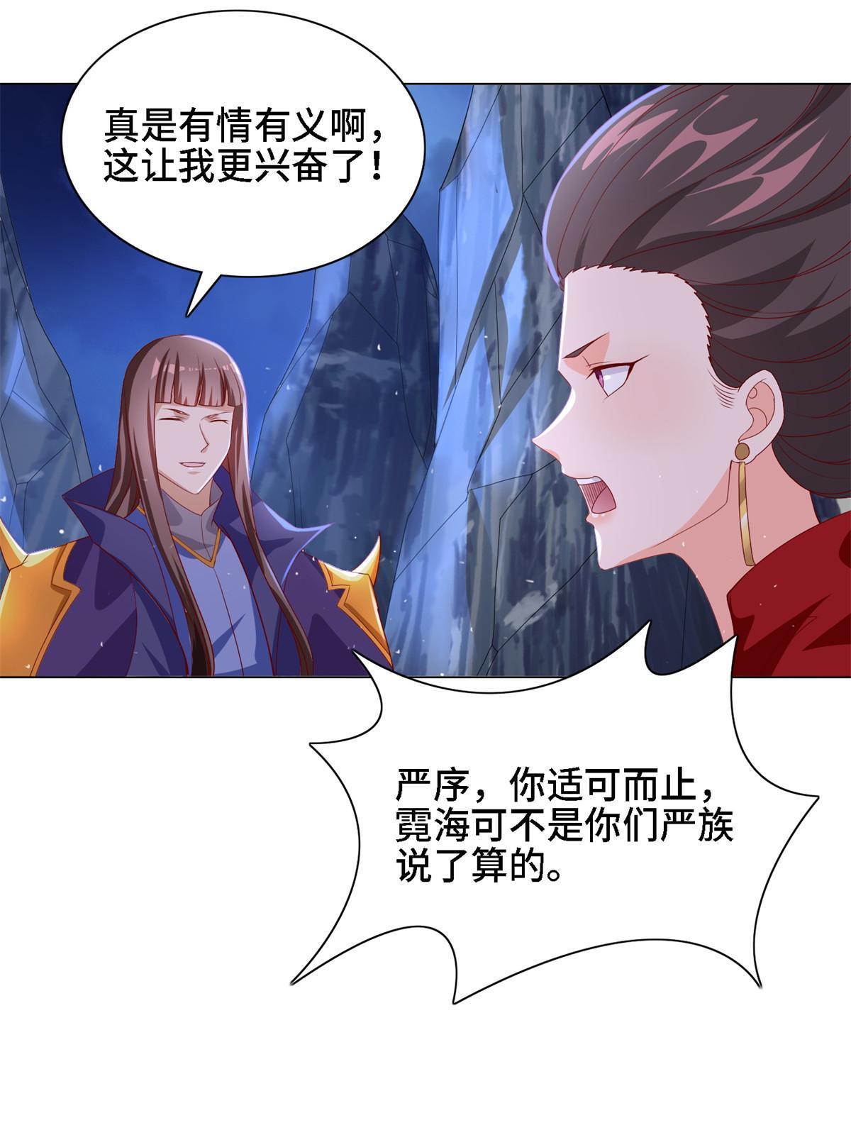 226 击杀严序17