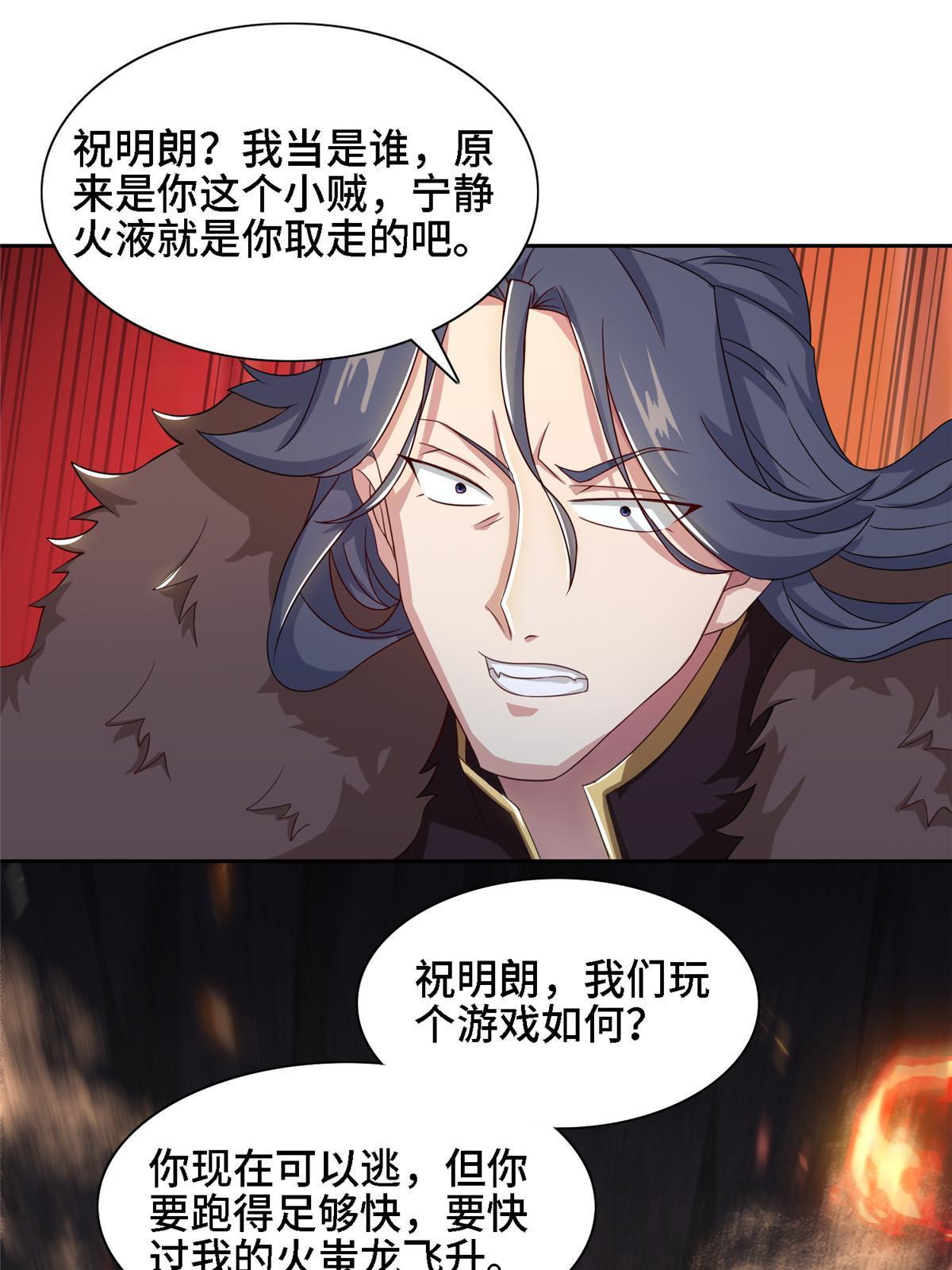 246 如你所愿34