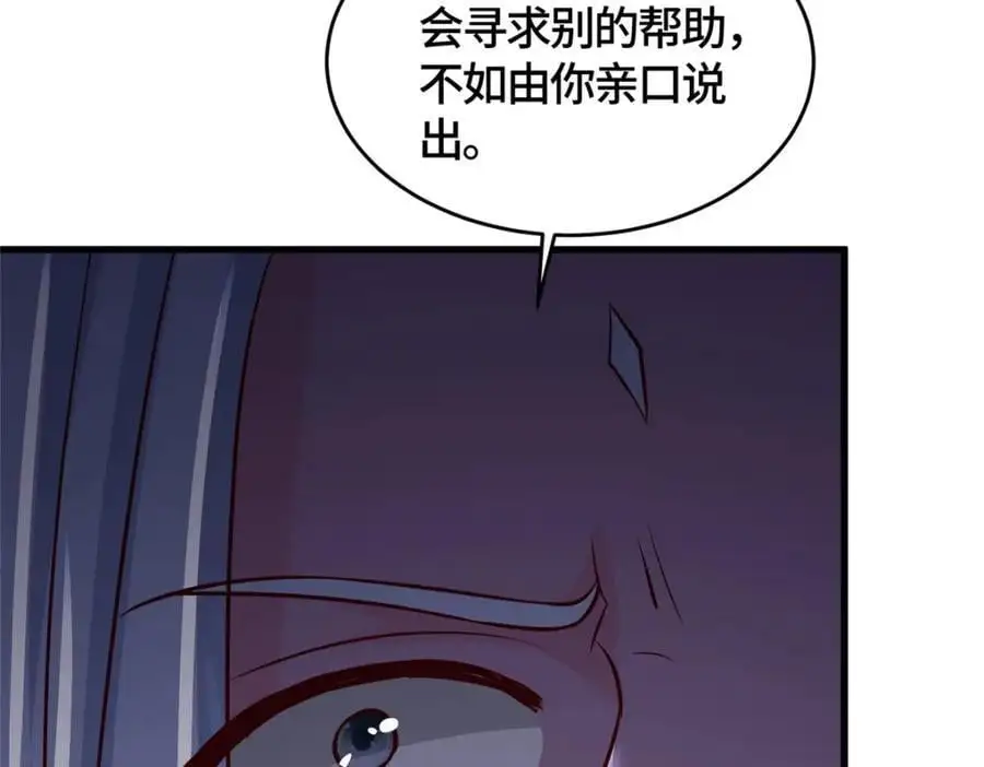 392 隐星伏辰136