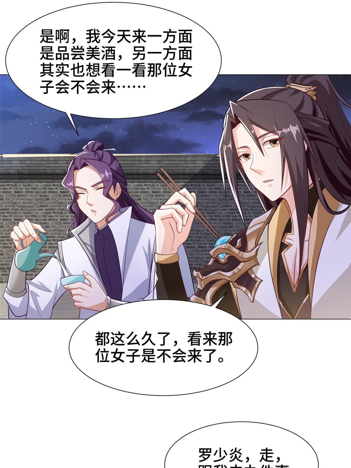 202 拜见林昭18