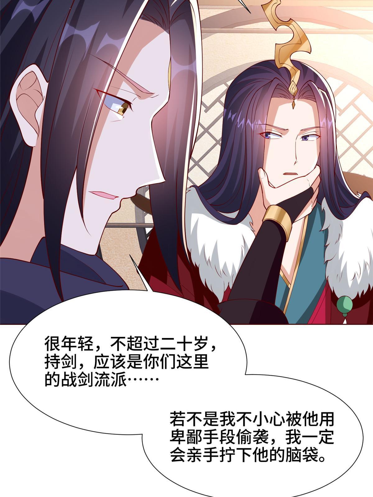189 天外之客38