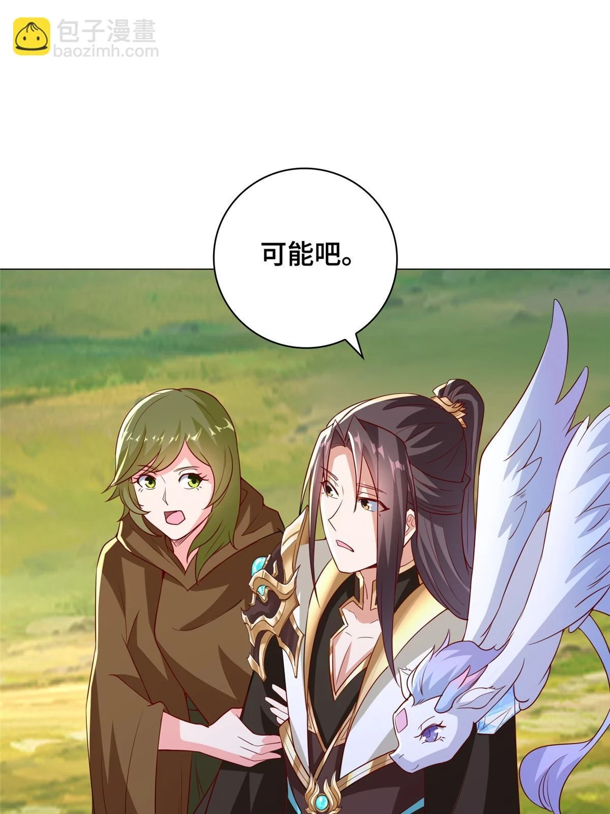 313 圣阙灾民44