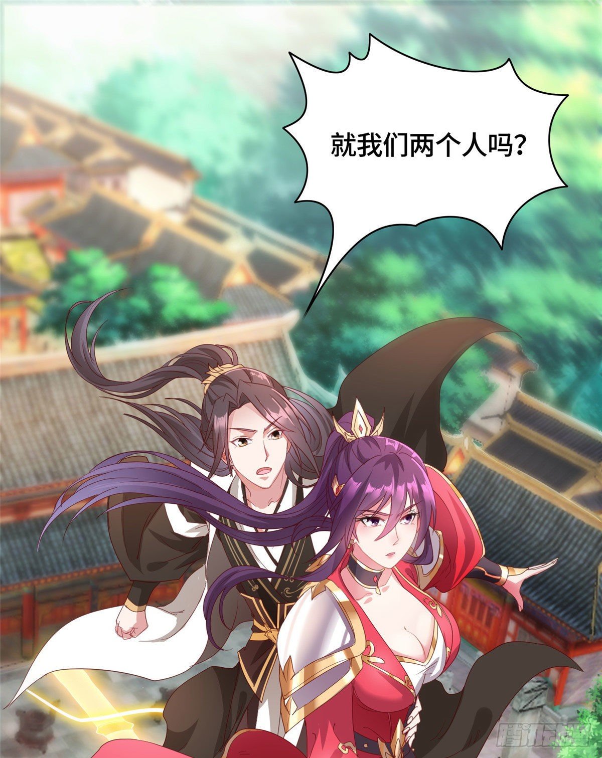 22 驰援荣谷城2