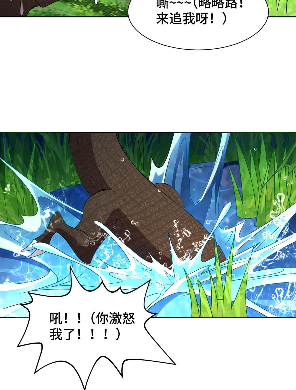 217 蛮横的严族14