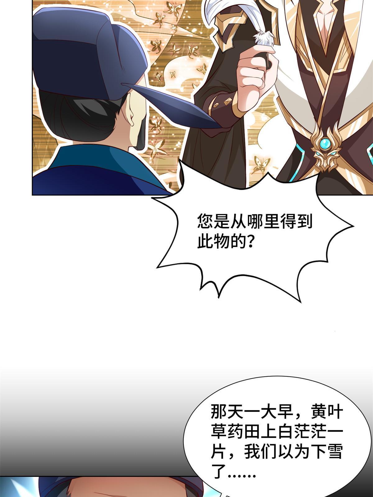 221 君级青龙16