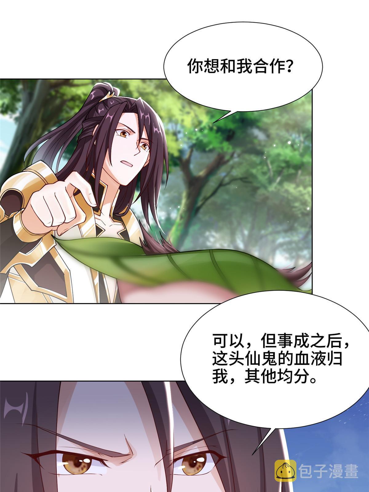 186 不靠谱的队友23