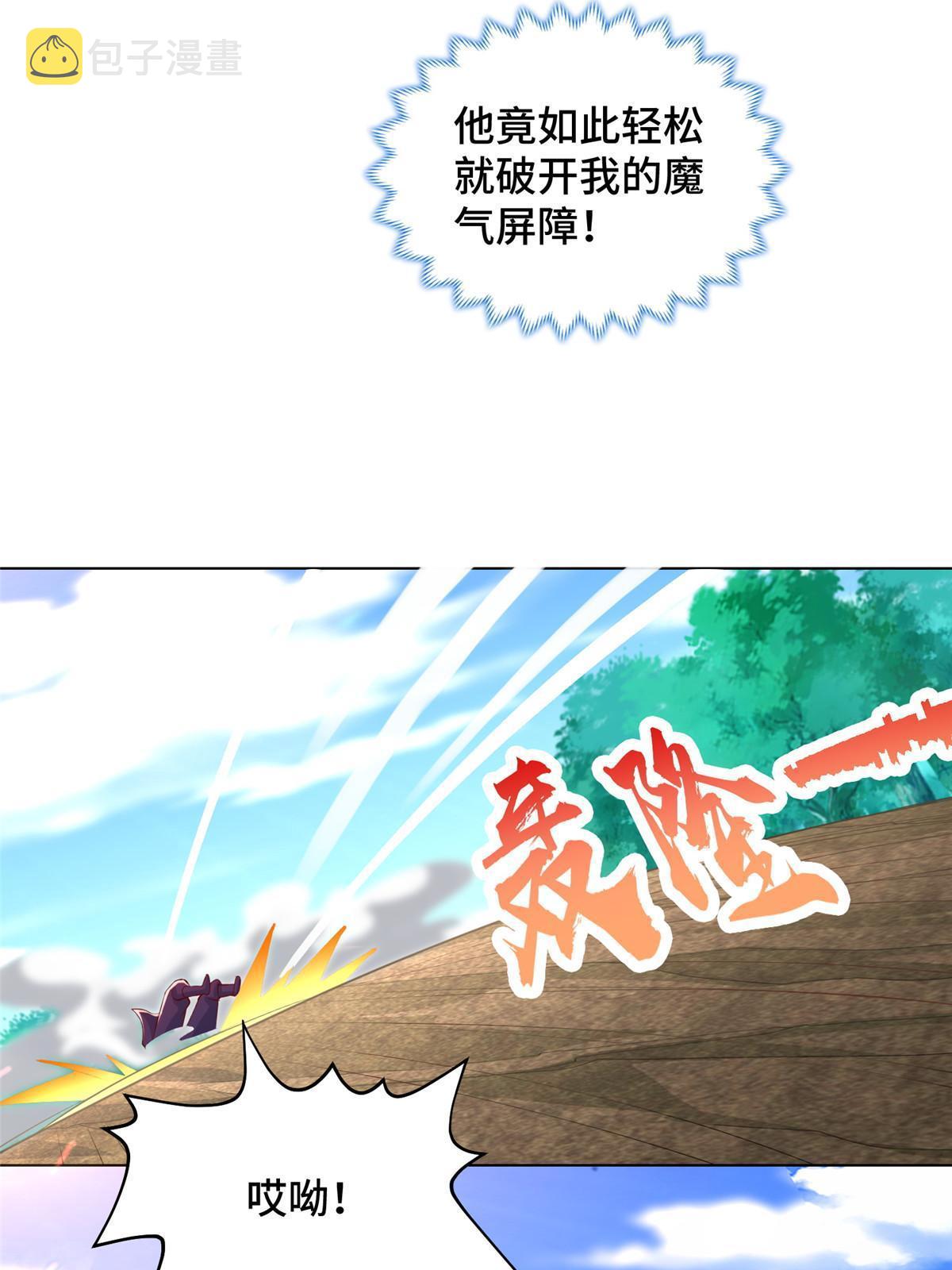 261 一夫当关15