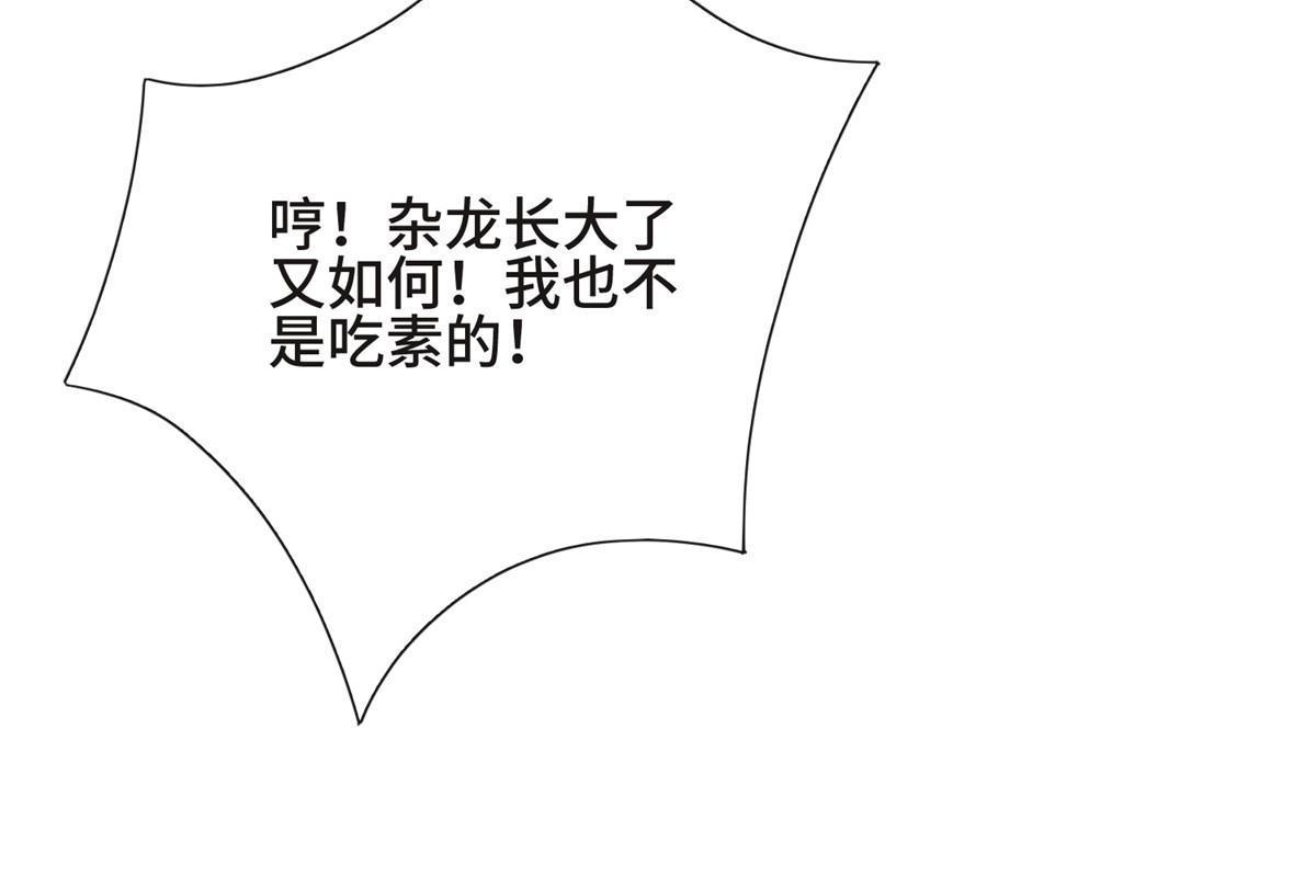 198 不够痛苦！48