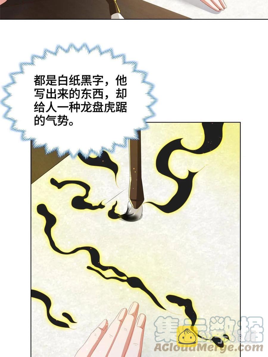 125 横行公主府30