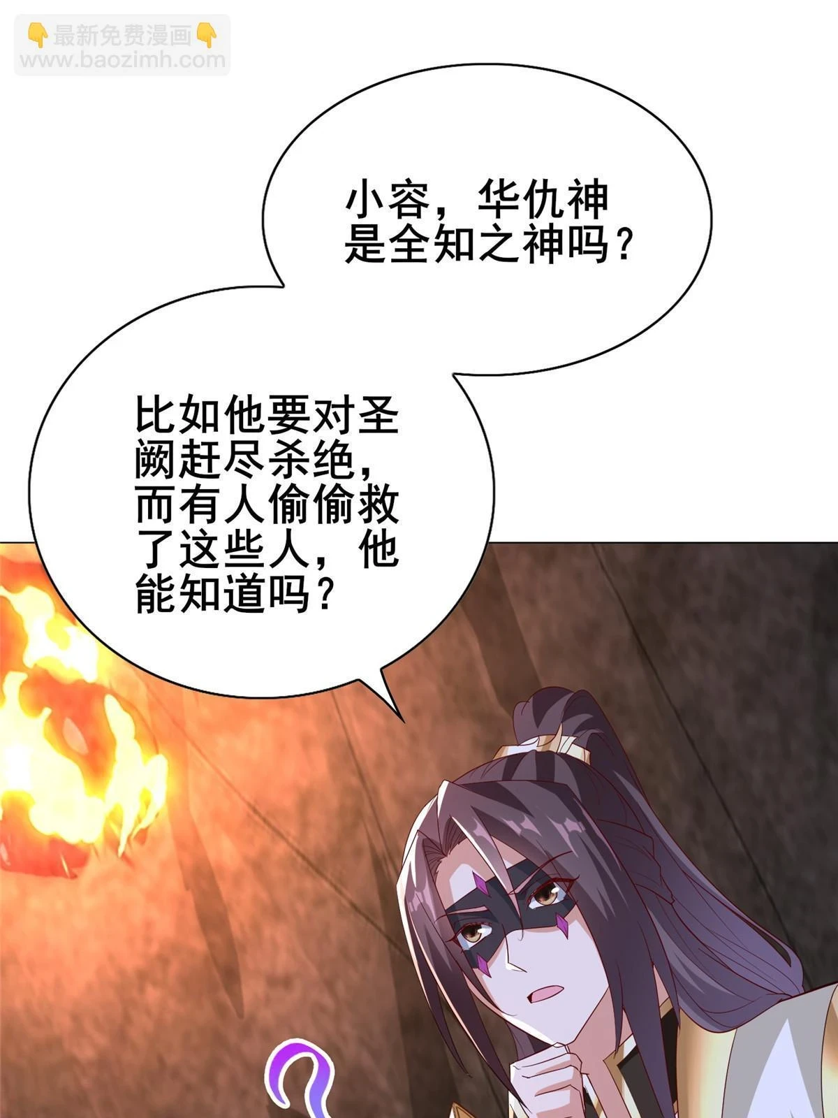 315 救助灾民28