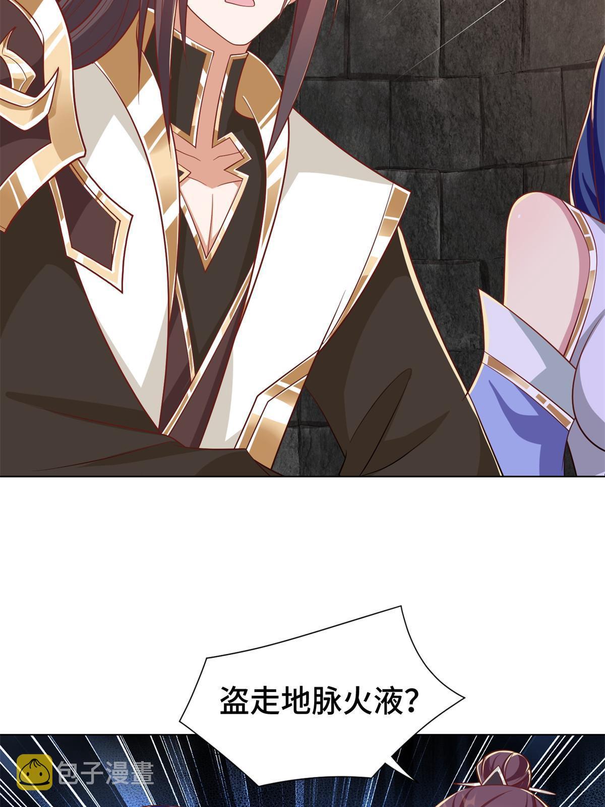 238 上了贼船40