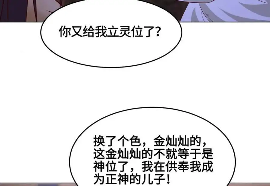 393 回到极庭69