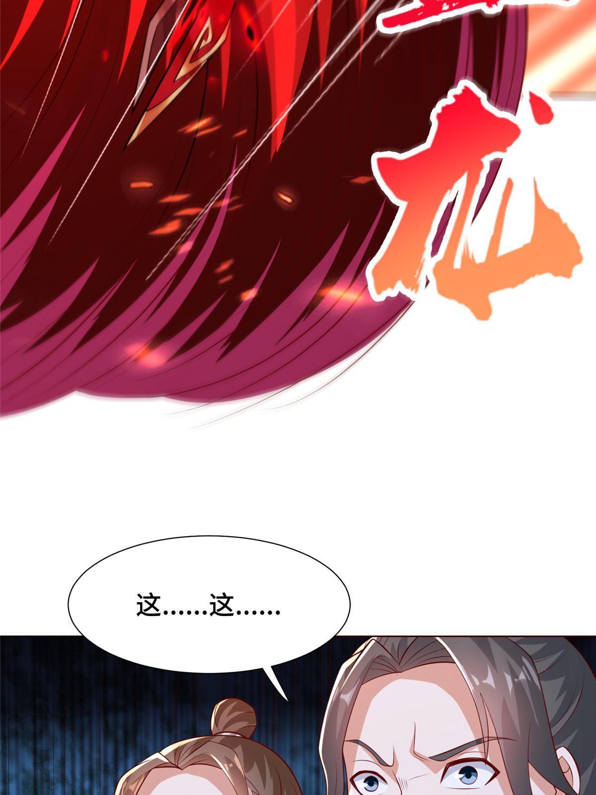 261 一夫当关30