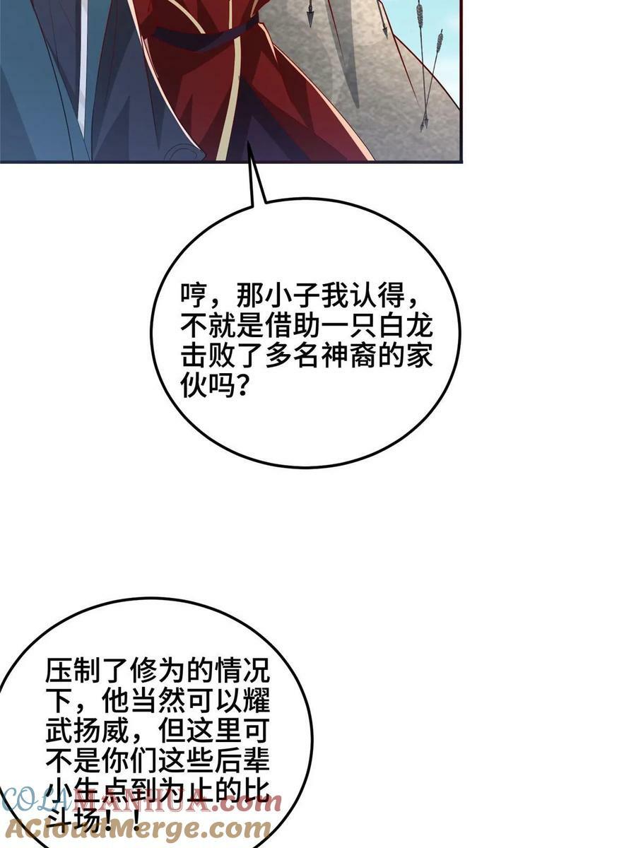 334 遇伏21