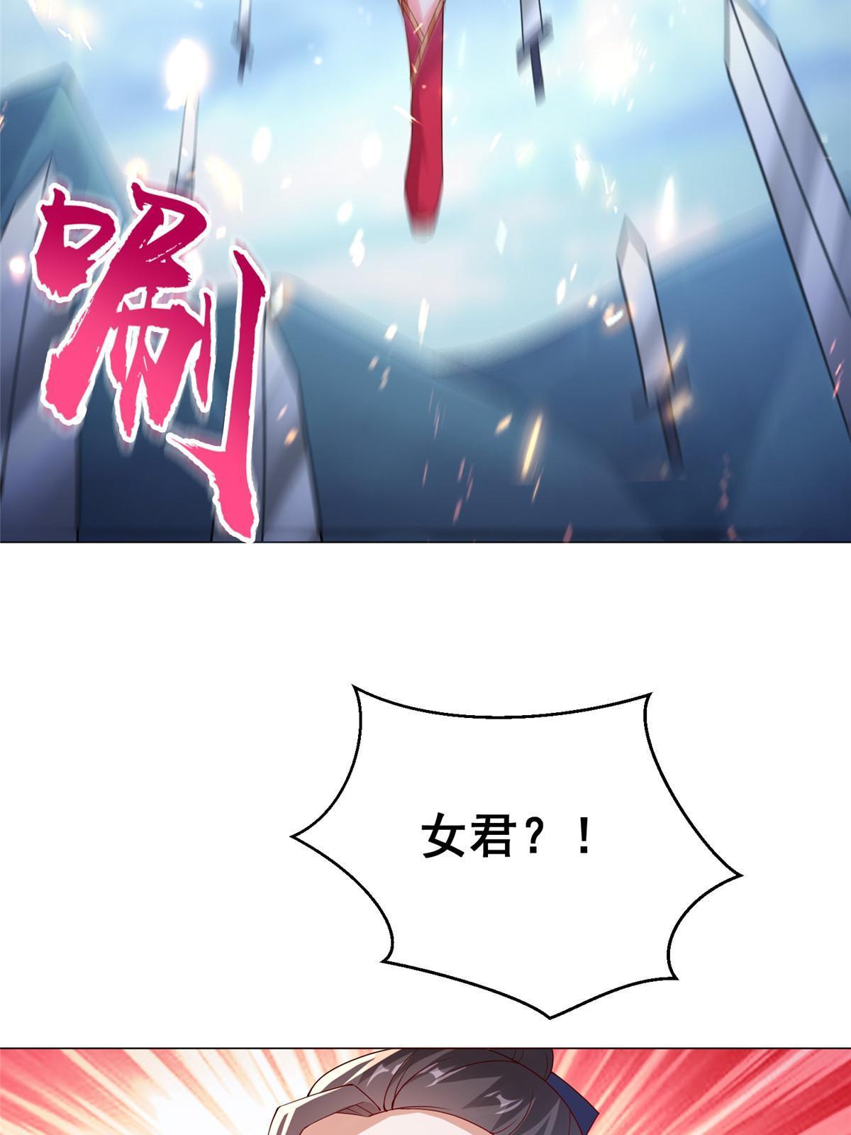 294 一念万灭52