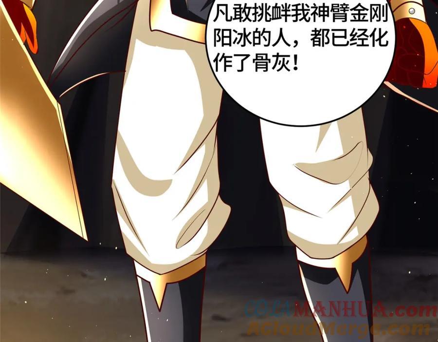 381 神臂金刚89