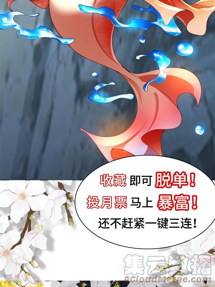 119缈山剑冢54