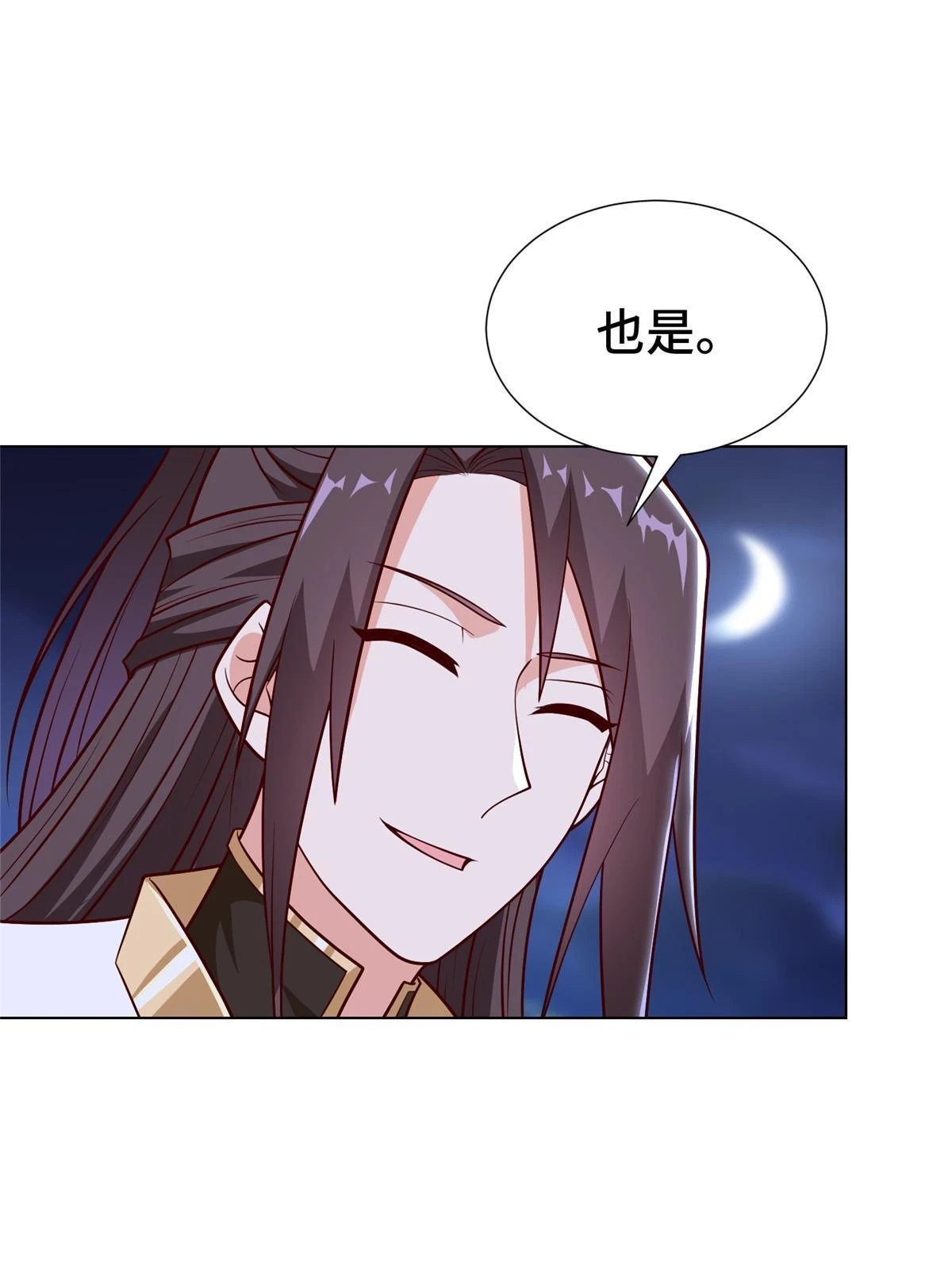 304 养不起的小白岂22