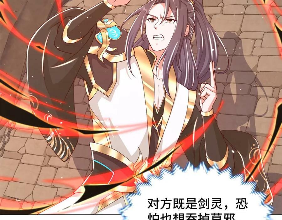 356 剑灵间的战斗55