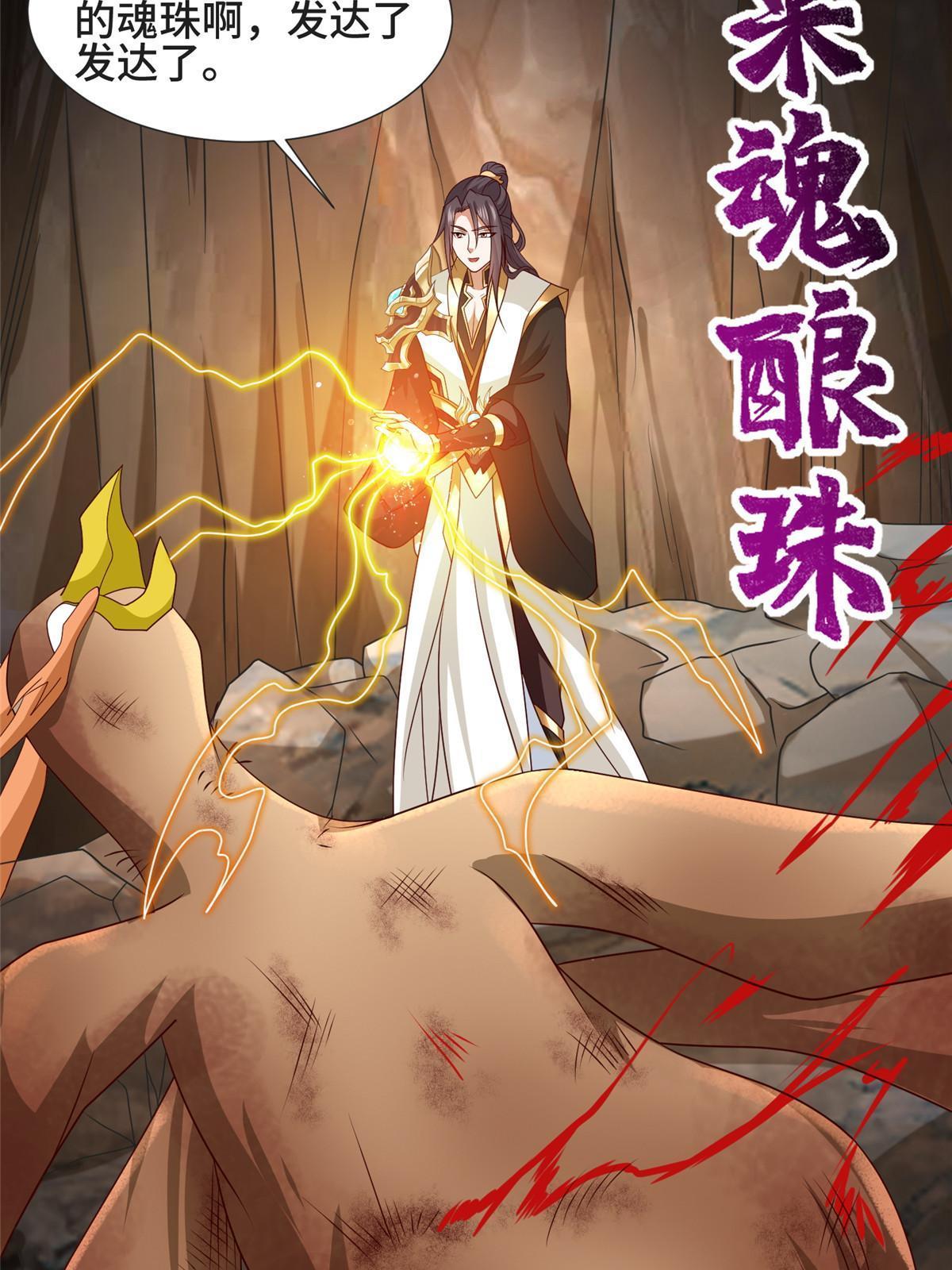 213 离开魔岛20