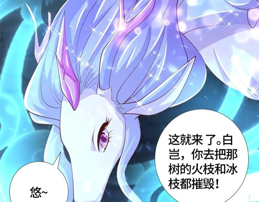 384 剑宗渊源55