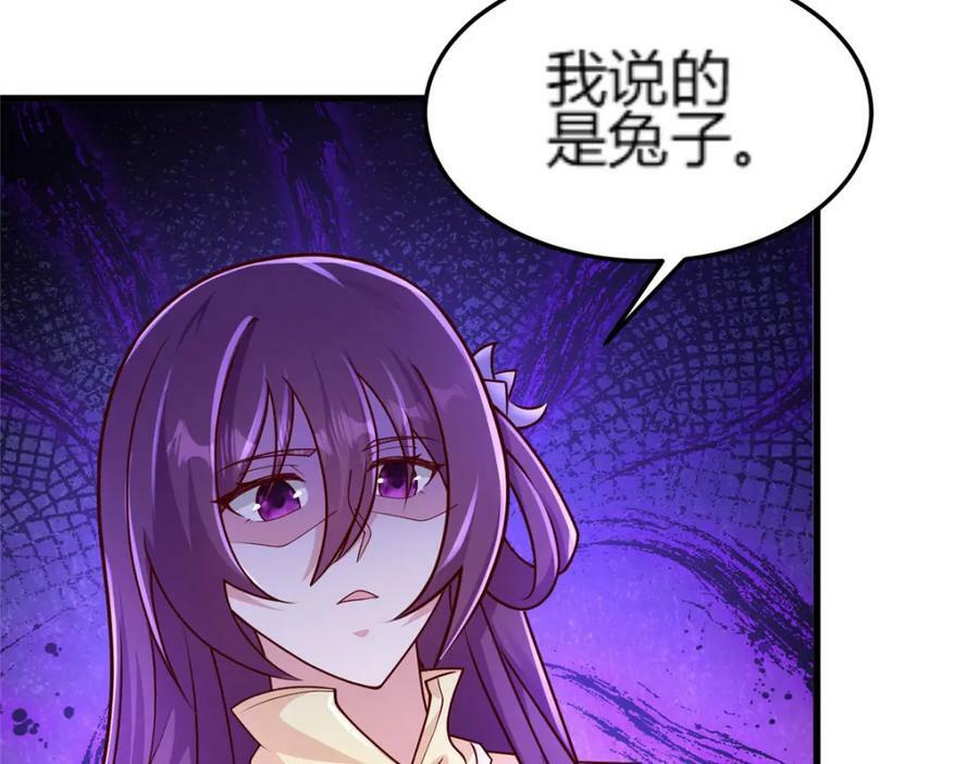 352 真正的凶手20