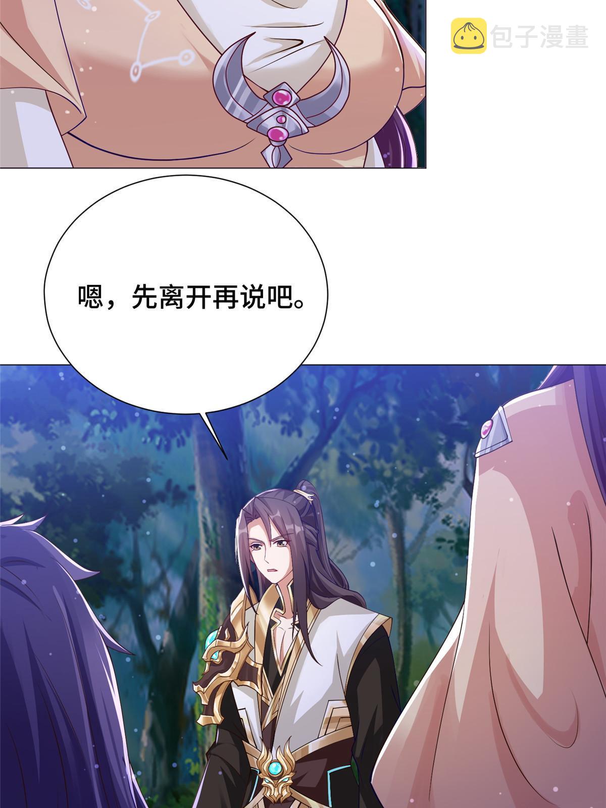 159 神凡学院来人16