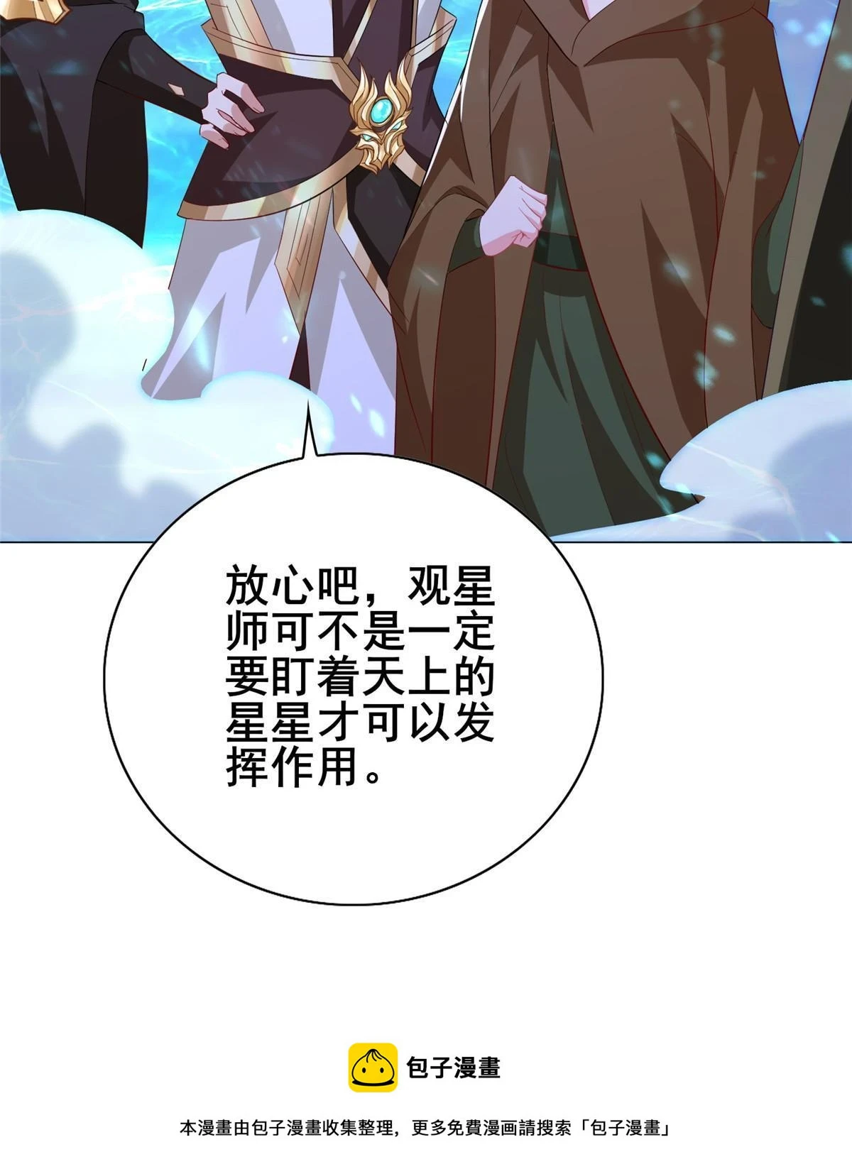 315 救助灾民49