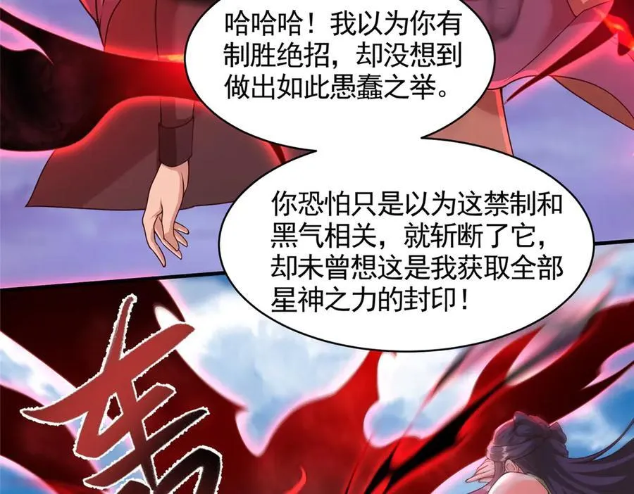 420 阴谋显现9