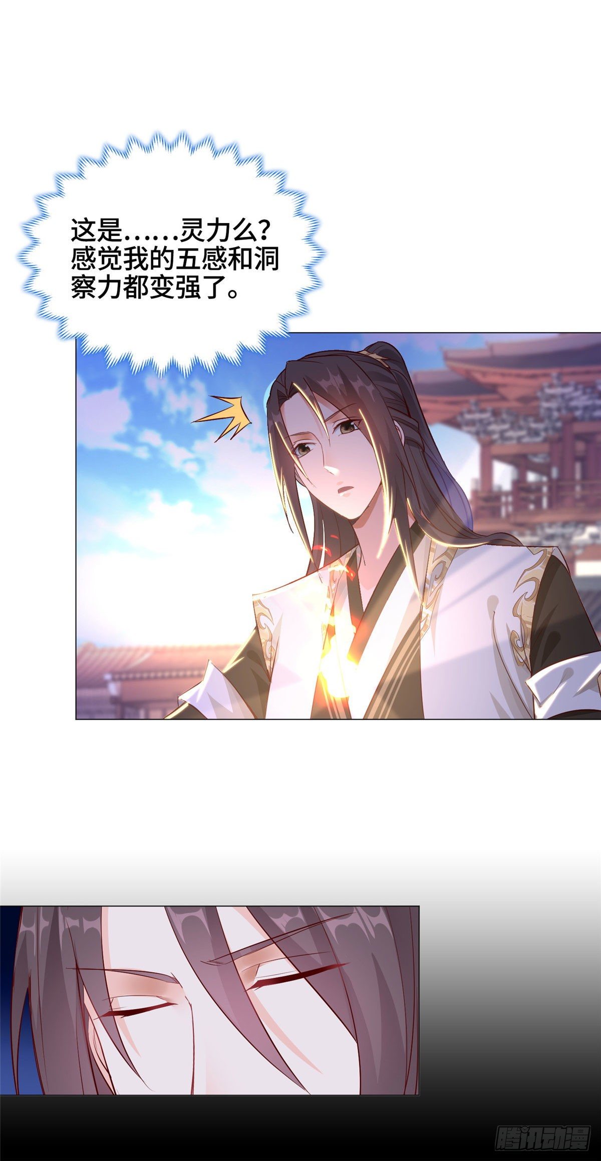 24 森林幼龙19