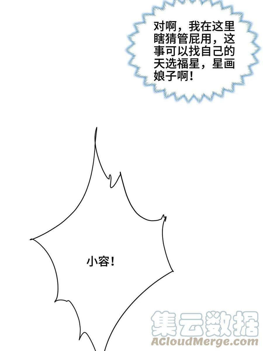 323 神谕旗40