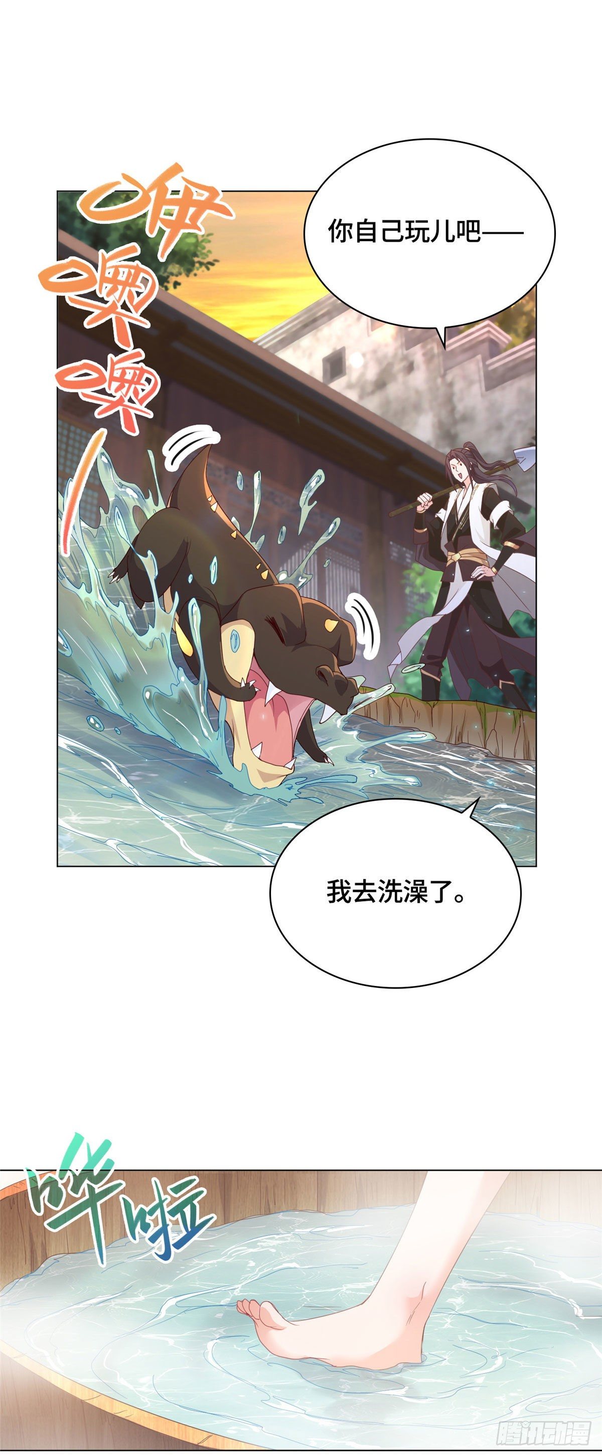 06 幼灵小黑牙14