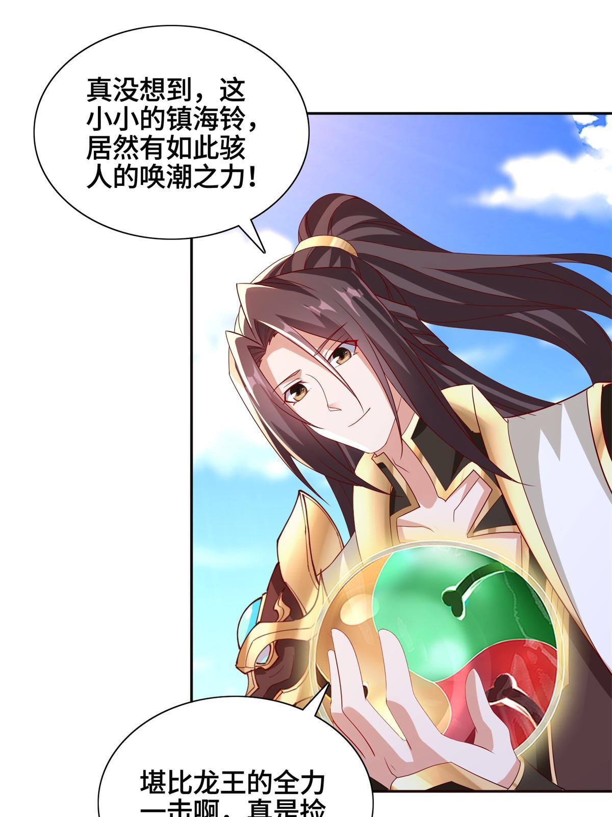229 巫毒潮汐23