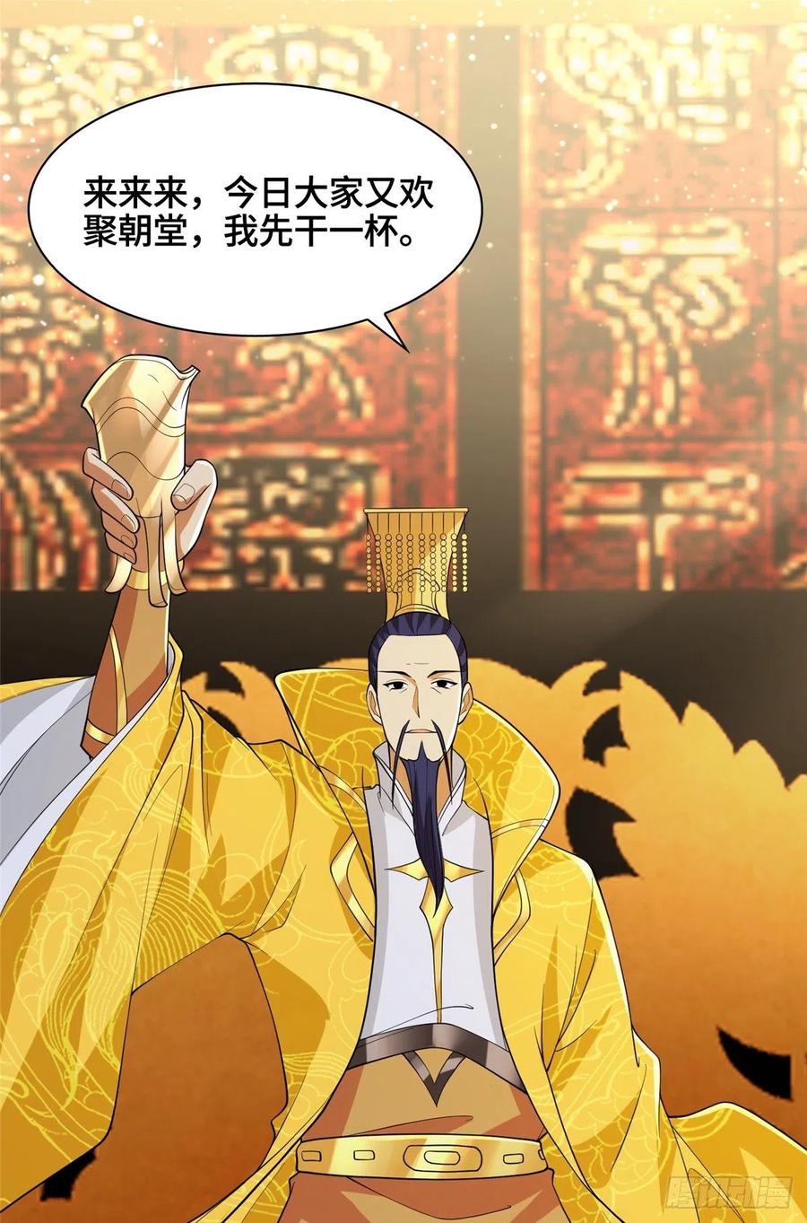 87 目标：云之国！35