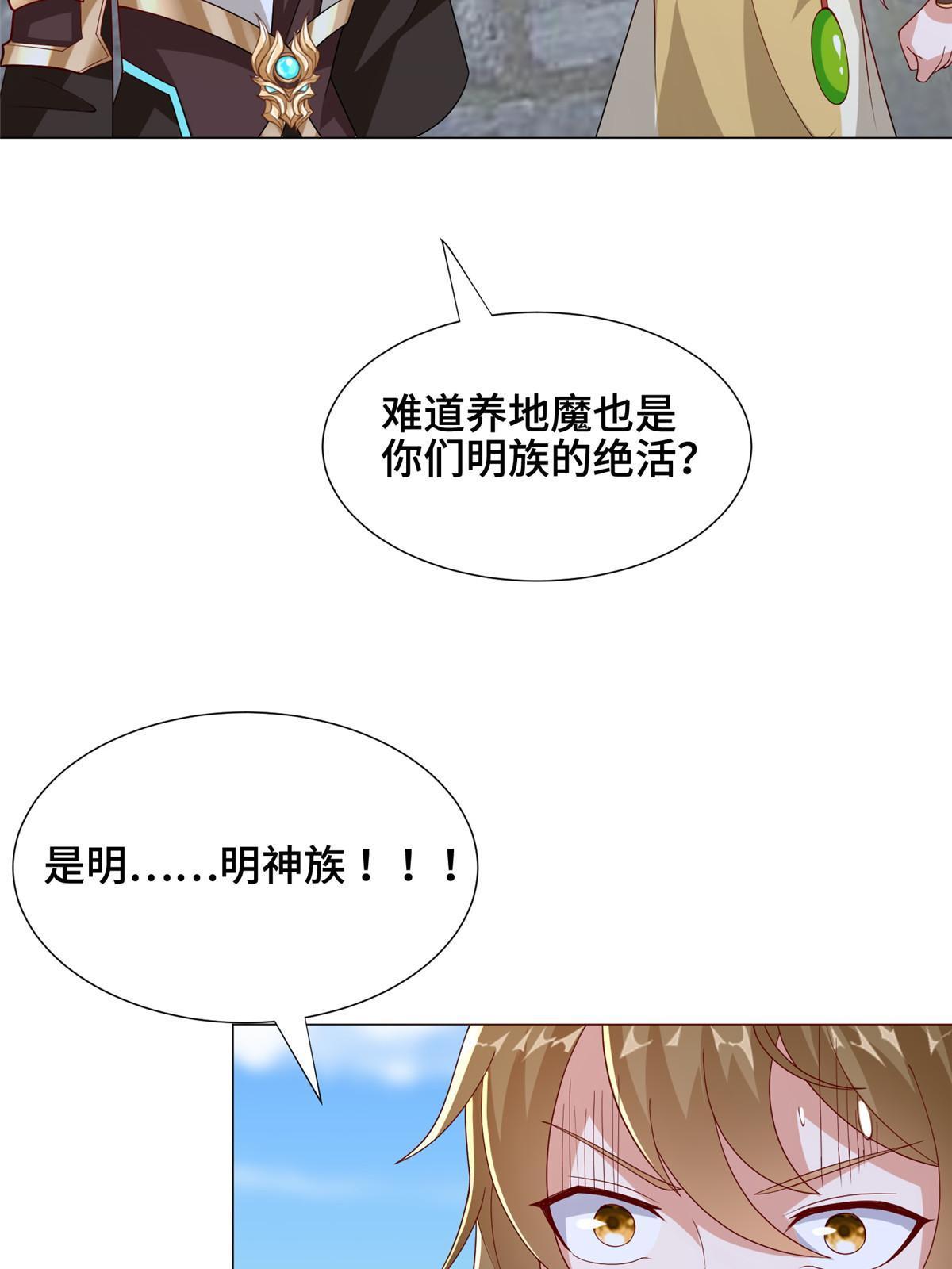 295 真正的仇敌30