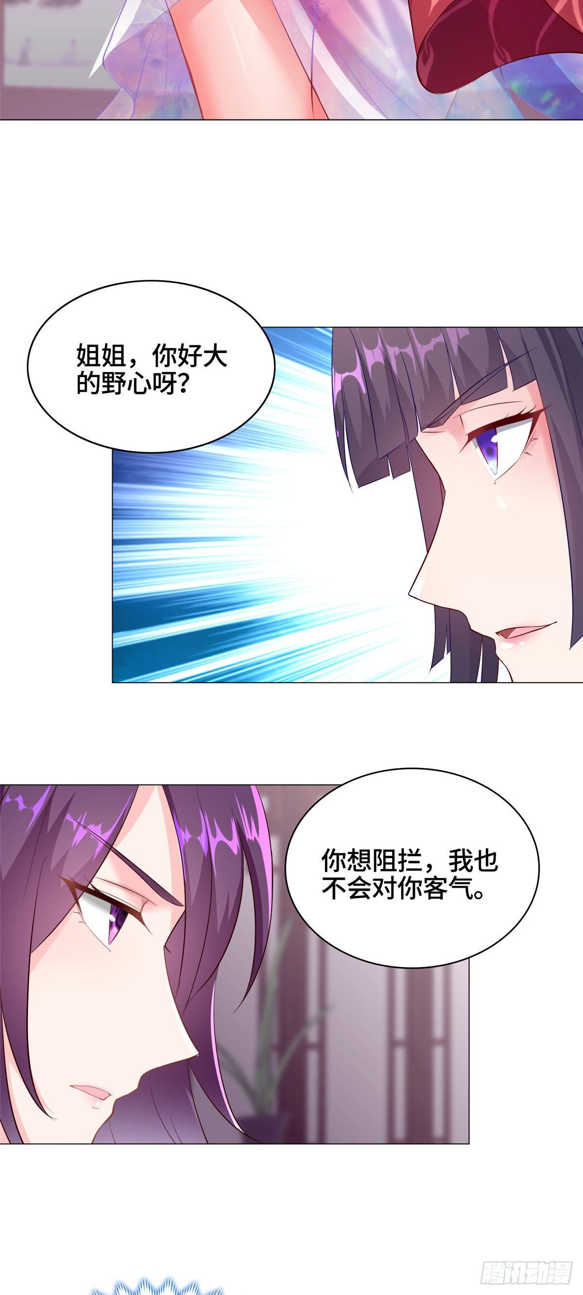 36 搬进黎家皇院8