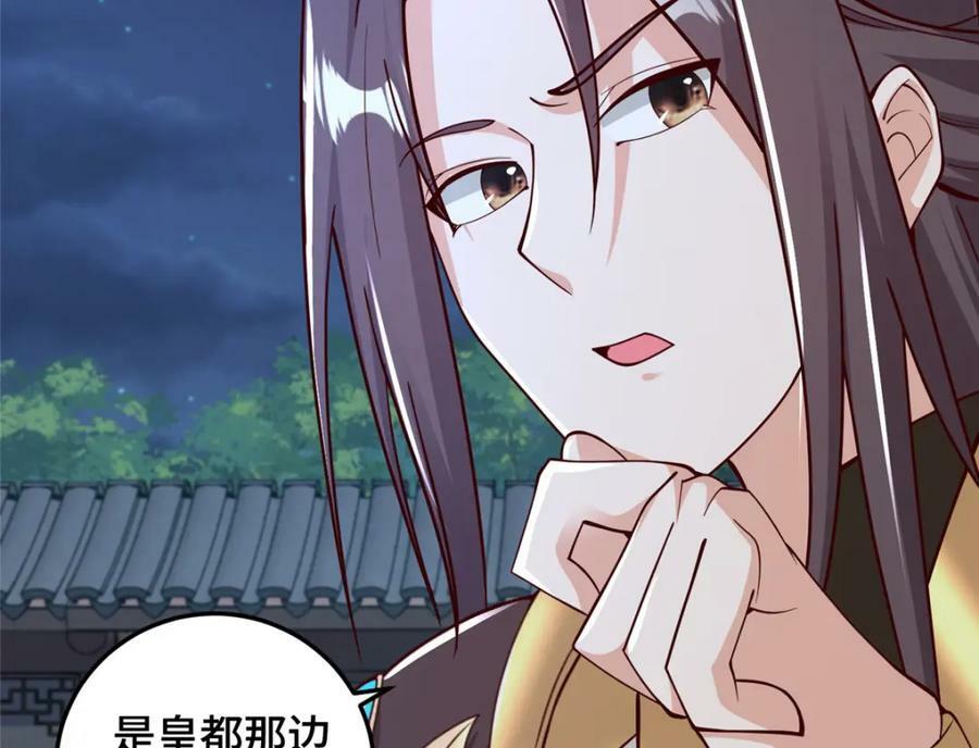 357 祝明朗的道96
