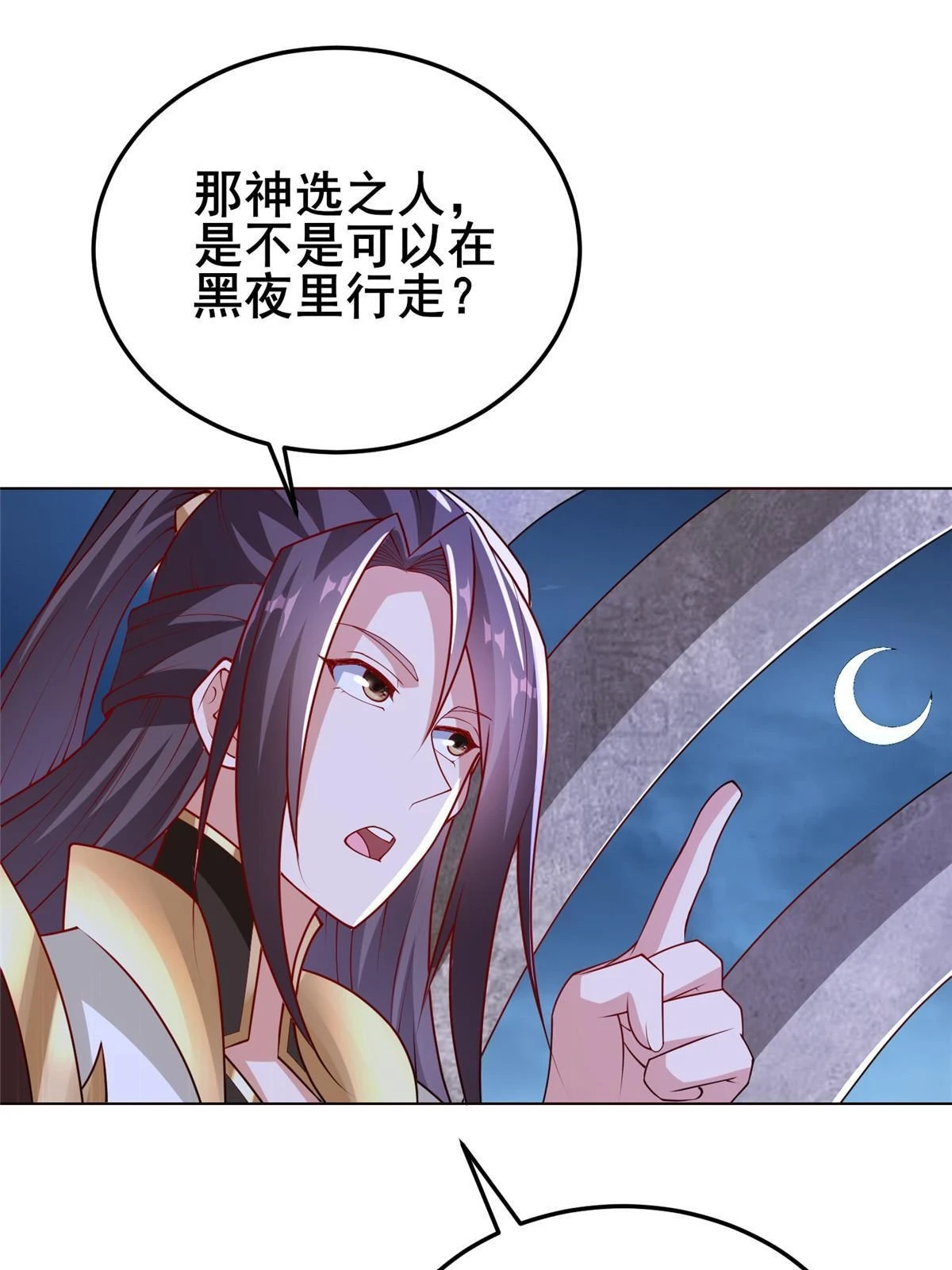 311 女扮男装的宓容29