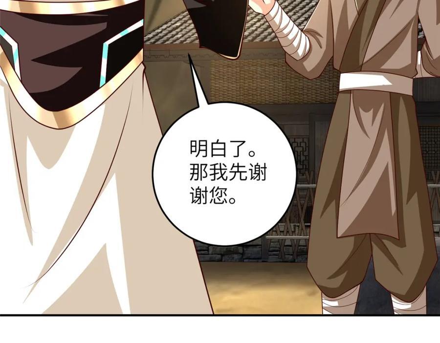 372 离奇的任务83