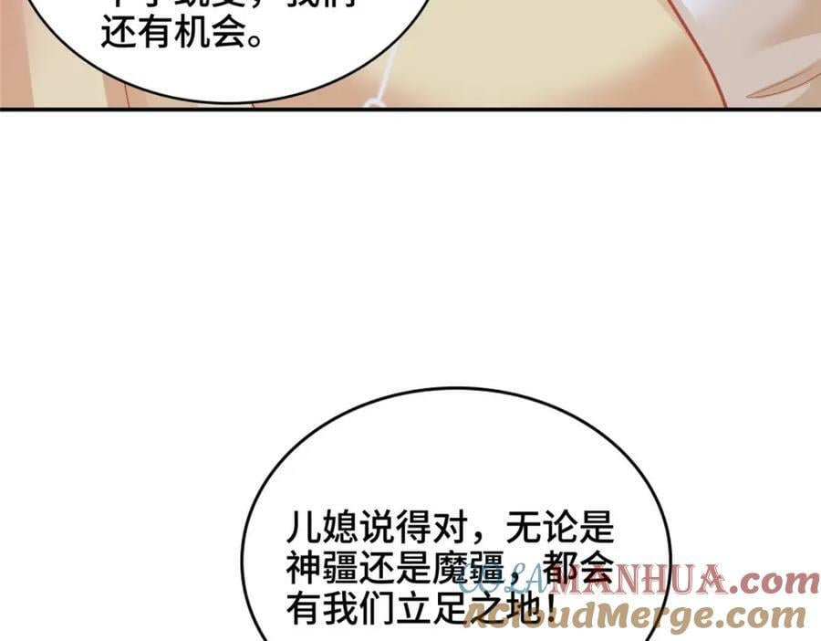 360 云之龙国49