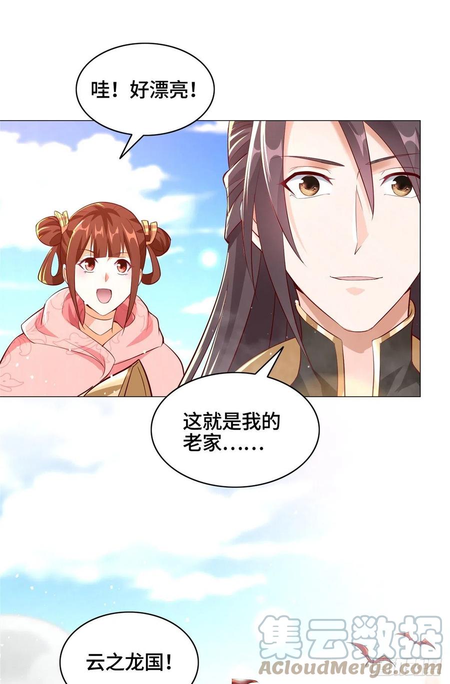 53 祝门有丧30