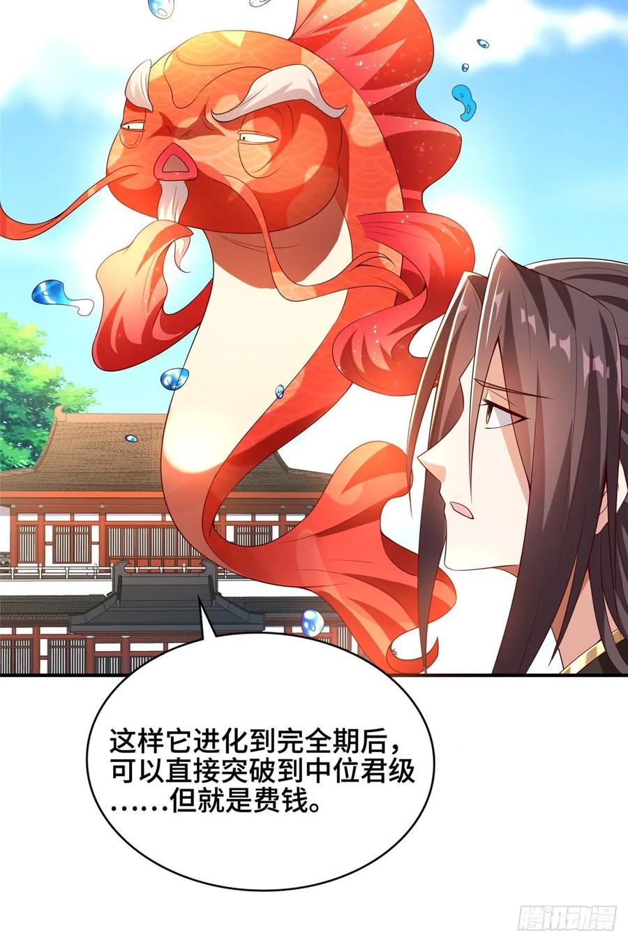 87 目标：云之国！13
