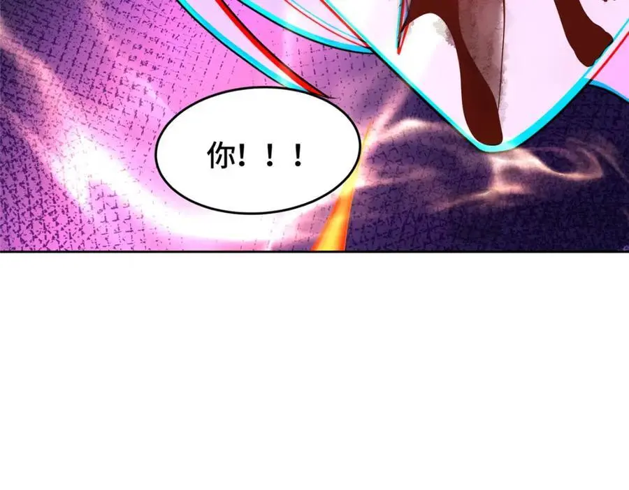 390 战华仇102