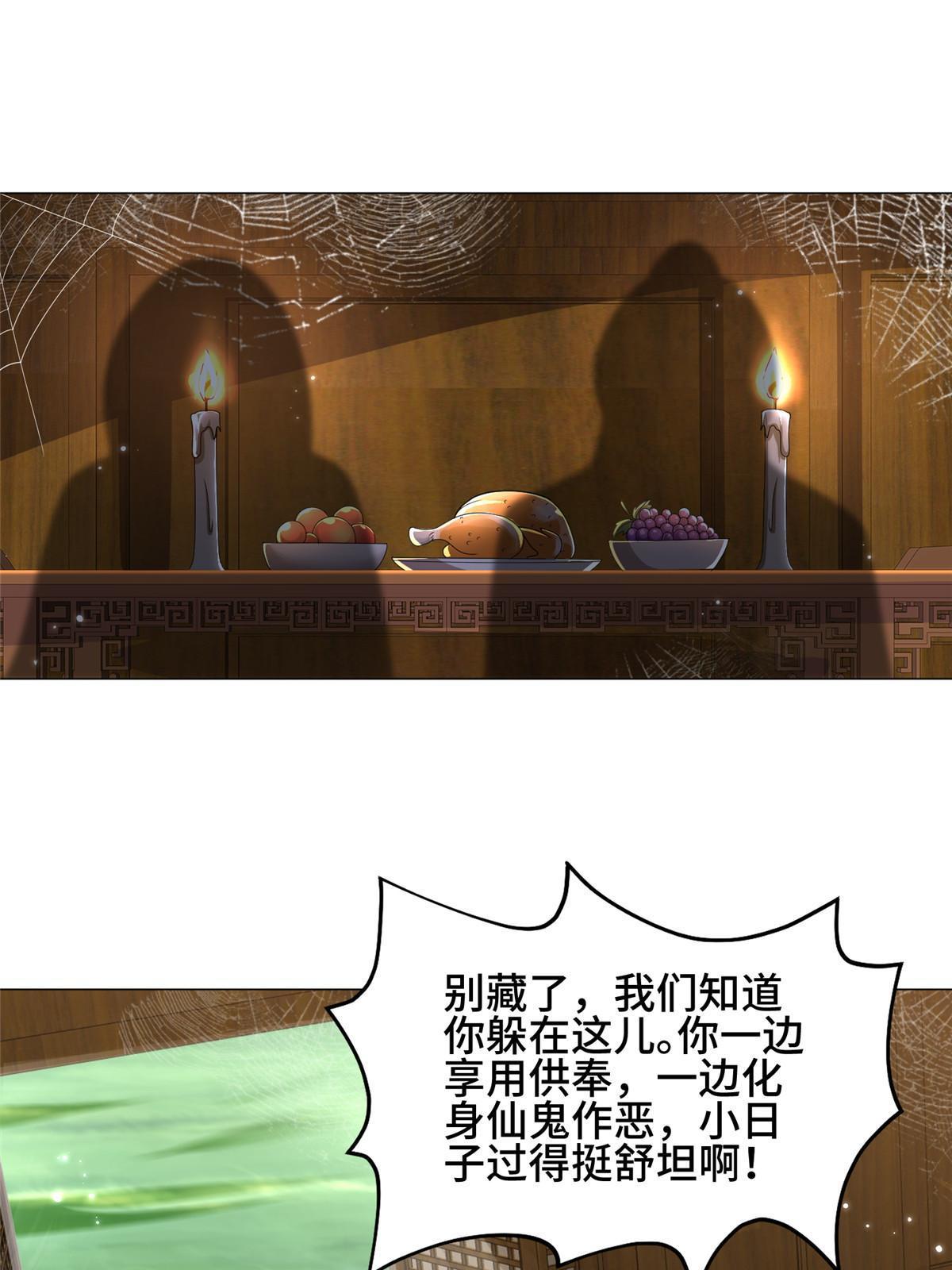 186 不靠谱的队友38