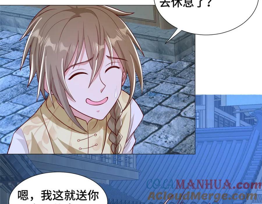 343 神龙之心63