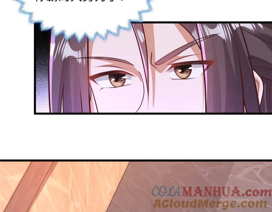 355 玉血剑93