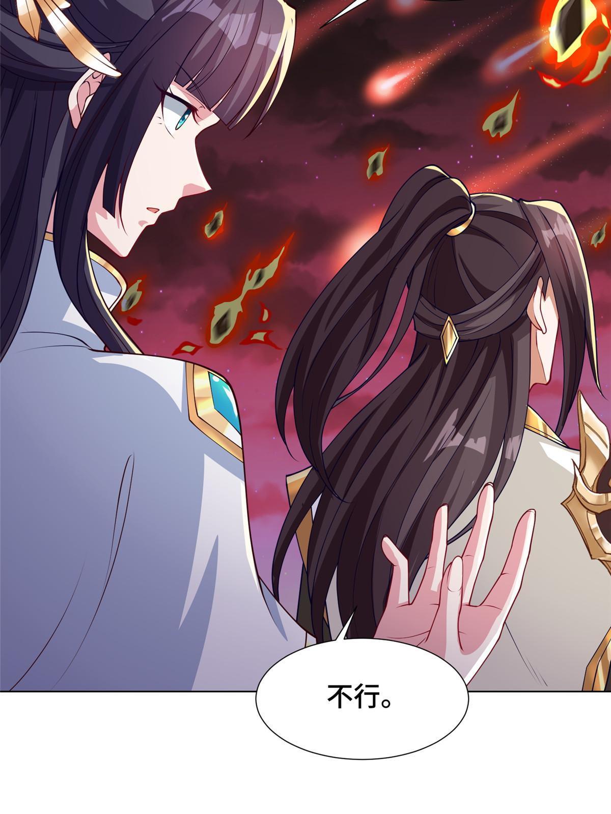 180 火痕觉醒8