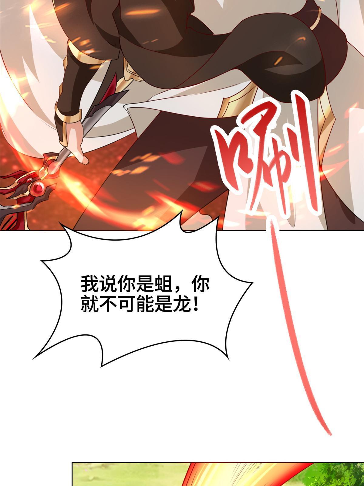 264 釜底抽薪24