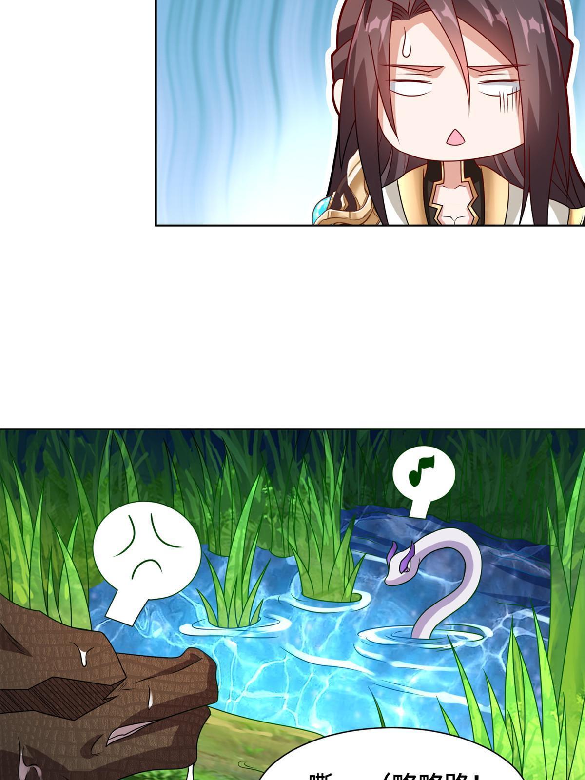 217 蛮横的严族13