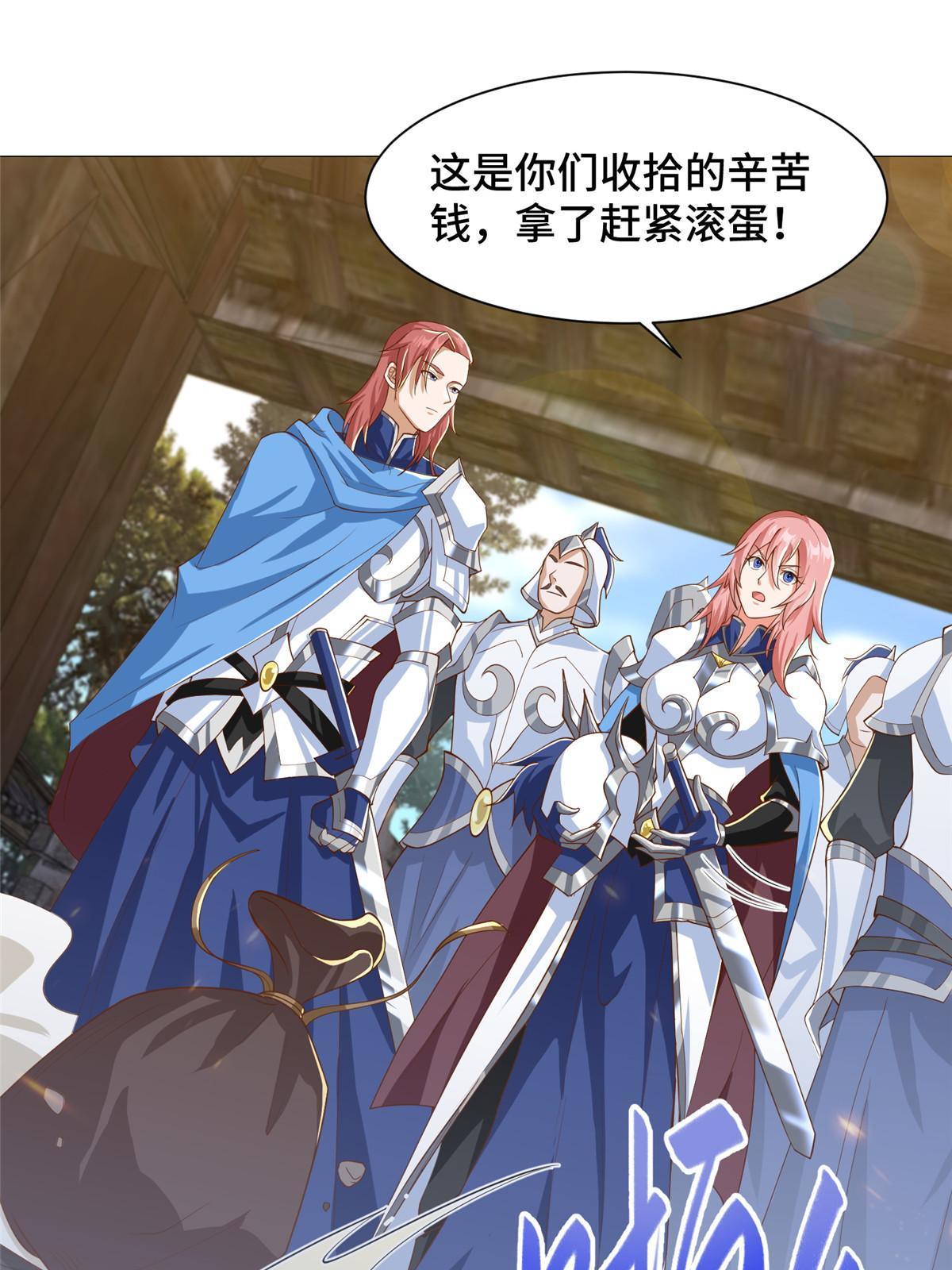 132 混乱之城23